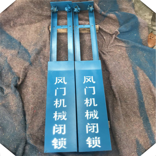 矿用风门机械闭锁装置